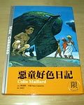 書本詳細資料