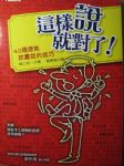 書本詳細資料