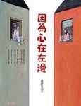 書本詳細資料