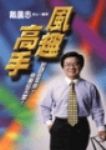 書本詳細資料