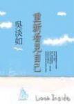 書本詳細資料