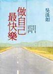 書本詳細資料