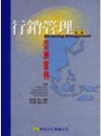 書本詳細資料