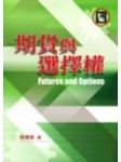 書本詳細資料