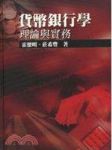 書本詳細資料