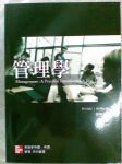 書本詳細資料