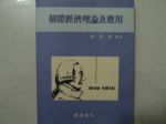 書本詳細資料