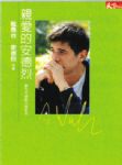 書本詳細資料