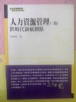 書本詳細資料