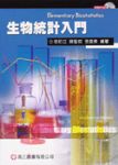 書本詳細資料