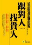 書本詳細資料