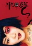 書本詳細資料