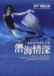 書本詳細資料