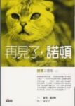 書本詳細資料
