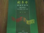 書本詳細資料