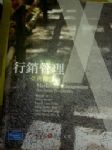 書本詳細資料