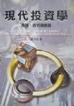 書本詳細資料