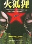 書本詳細資料
