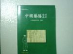 書本詳細資料