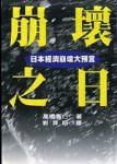 書本詳細資料