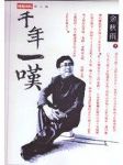 書本詳細資料