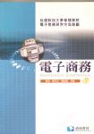 書本詳細資料