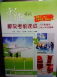 書本詳細資料