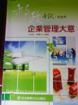 書本詳細資料