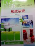 書本詳細資料