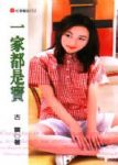 書本詳細資料