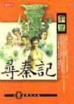 書本詳細資料