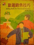 書本詳細資料