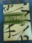 書本詳細資料