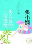 書本詳細資料