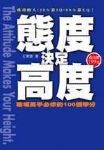 書本詳細資料