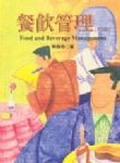 書本詳細資料