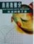 書本詳細資料
