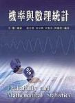 書本詳細資料