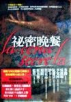 書本詳細資料