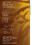 書本詳細資料