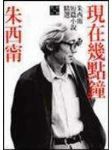 書本詳細資料