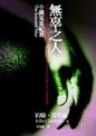 書本詳細資料