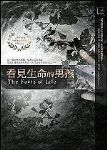 書本詳細資料