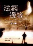 書本詳細資料