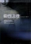 書本詳細資料