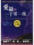 書本詳細資料