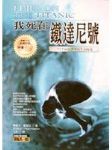 書本詳細資料