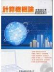書本詳細資料