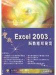 書本詳細資料