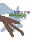書本詳細資料